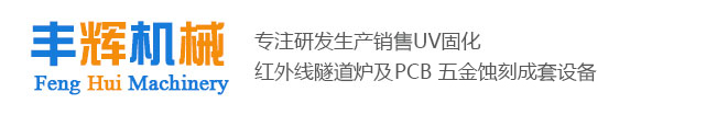 巴特熔體泵